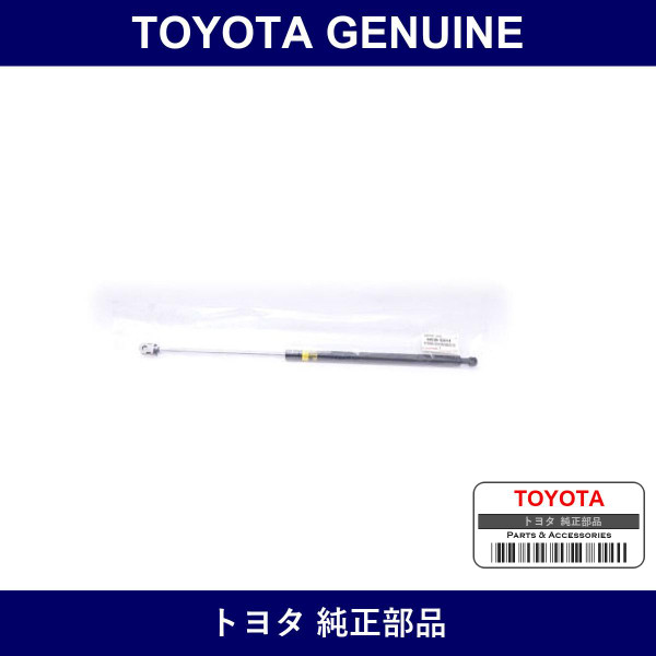 Genuine Toyota Luggage Compartment Door Support Assembly - Multiple Part Numbers [Set 64530]