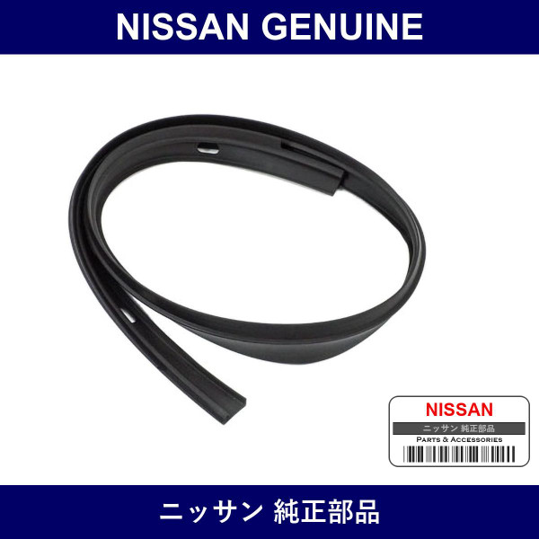 Genuine Nissan Sealing Rubber - Part No. 66822-01G00 (6682201G00)