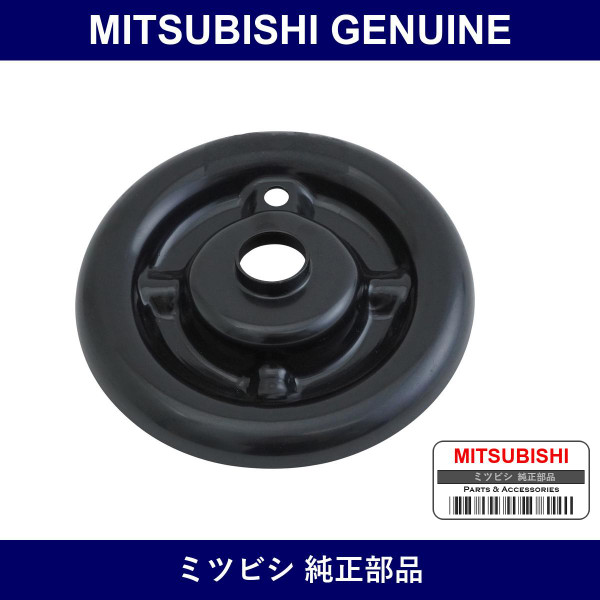 Genuine Mitsubishi Seat Front Suspension - Part No. MR594068 (MR59-4068)
