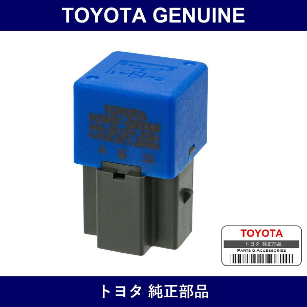 Genuine Toyota Relay - Multiple Part Numbers [Set 90987-B]