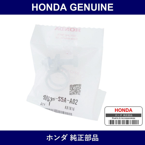 Genuine Honda Clip Oil Hose - Part No. 90635-S5A-A02 (90635S5AA02)