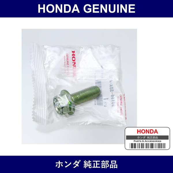 Genuine Honda Bolt Flange 12 x 33 - Part No. 90186-SDA-A00 (90186SDAA00)