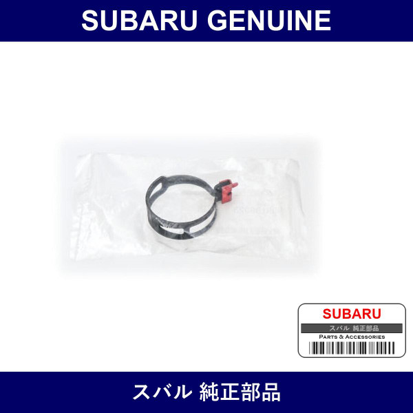Genuine Subaru Radiator Hose Clamp - Part No. 909186023 (9091-86023)