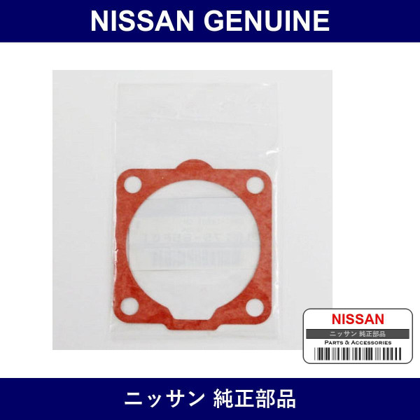 Genuine Nissan Chamber Gasket - Multiple Part Numbers [Set 16175-B]