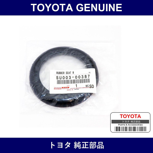 Genuine Toyota Rubber Seat R - Part No. SU003-00387 (SU00300387)