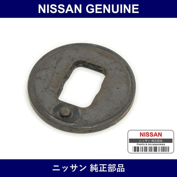 Genuine Nissan Plate - Multiple Part Numbers [Set 44131]