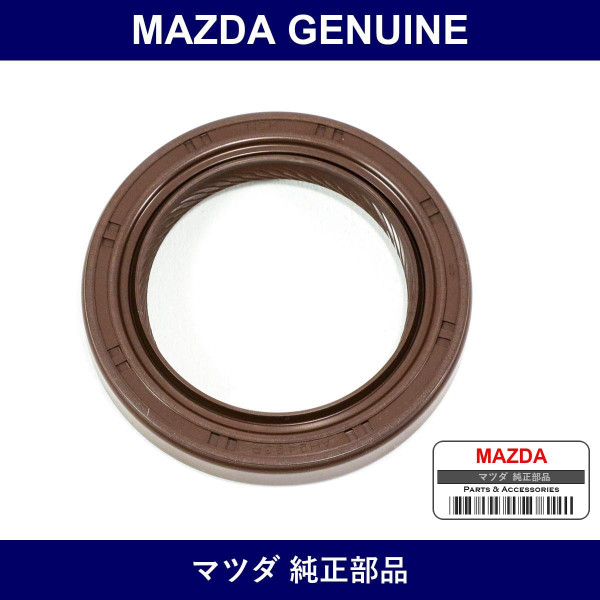 Genuine Mazda Seal Oil - Part No. N3R1-10-507 (N3R110507)