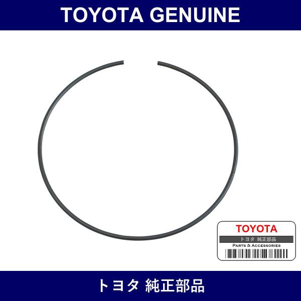 Genuine Toyota Ring - Part No. 90521-79001 (9052179001)