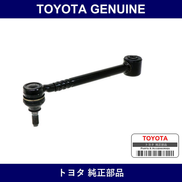 Genuine Toyota Rear Suspension Arm Assembly No.1 Rh - Multiple Part Numbers [Set 48710]