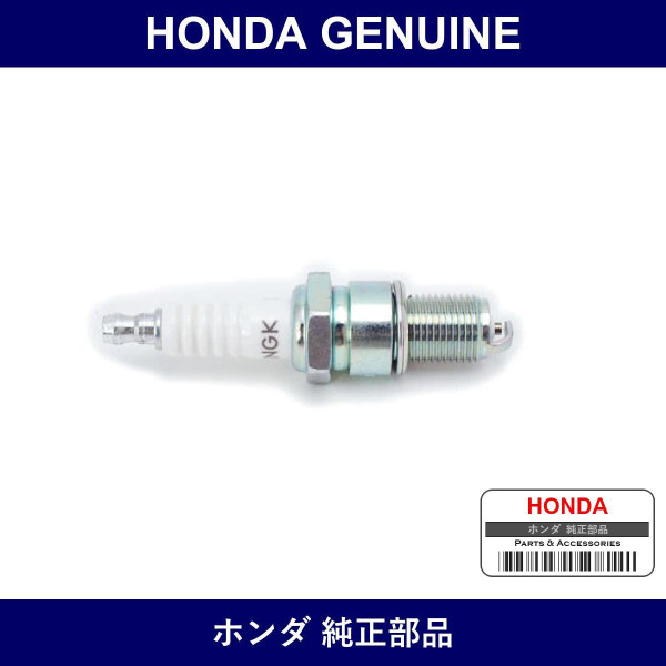 Genuine Honda Spark Plug - Part No. 98079-568-41 (9807956841)