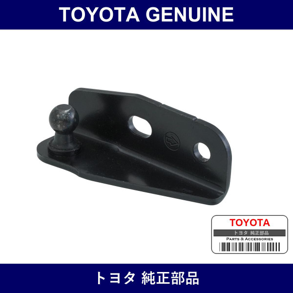 Genuine Toyota Bracket Back D - Multiple Part Numbers [Set 68945]