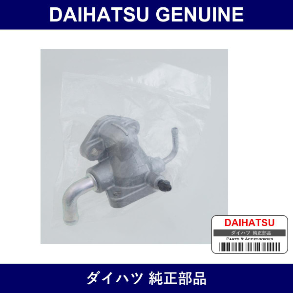 Genuine Daihatsu Water Outlet Housing - Multiple Part Numbers [Set 16303]