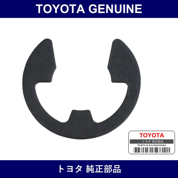 Genuine Toyota Selecting Bellcrank No.1 E-Ring - Part No. 96160-00900 (9616000900)