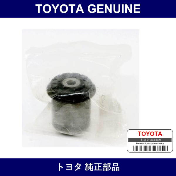 Genuine Toyota Lower Control Arm Bushing - Multiple Part Numbers [Set 48725]