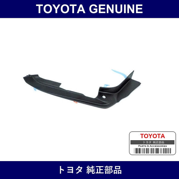 Genuine Toyota Deck Side Cover - Multiple Part Numbers [Set 64714]