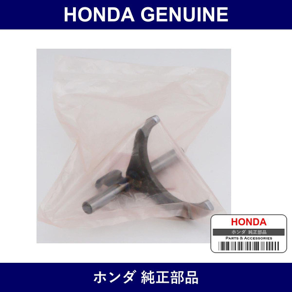 Genuine Honda Fork - Multiple Part Numbers [Set 24220]