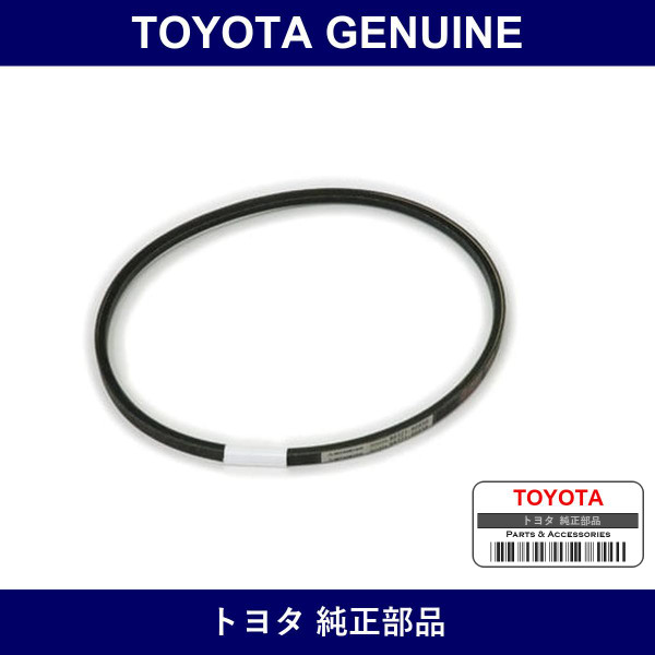 Genuine Toyota Fan Belt - Part No. 99321-00845 (9932100845)