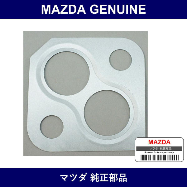 Genuine Mazda Gasket E.G.R. Valve - Part No. JE27-20-305A (JE2720305A)