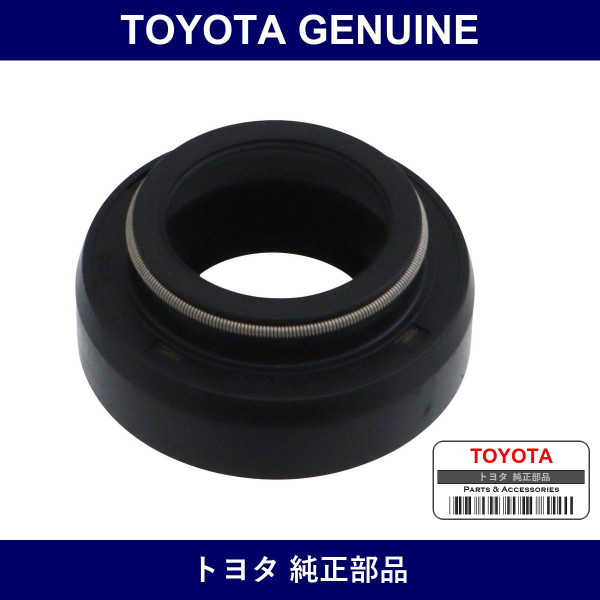 Genuine Toyota Seal Type D Oi - Multiple Part Numbers [Set 90316]