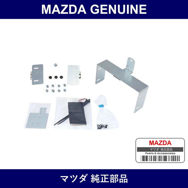 Genuine Mazda Fit Kit Audio - Part No. KE01-V6-025B (KE01V6025B)