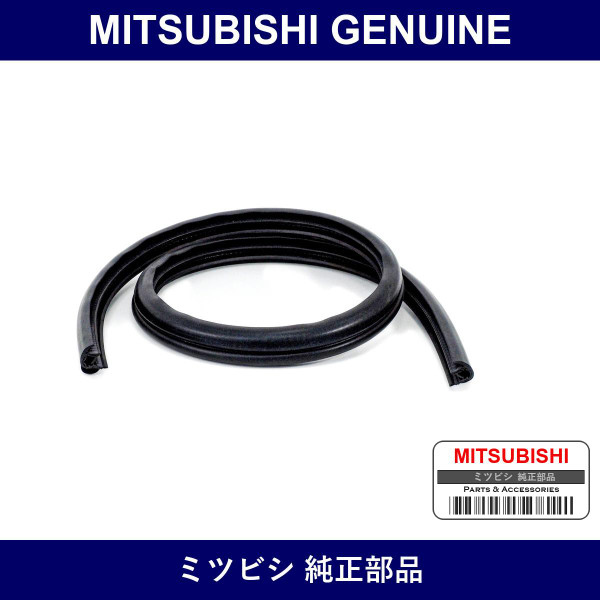 Genuine Mitsubishi With Strip Rear D - Multiple Part Numbers [Set 5755A]