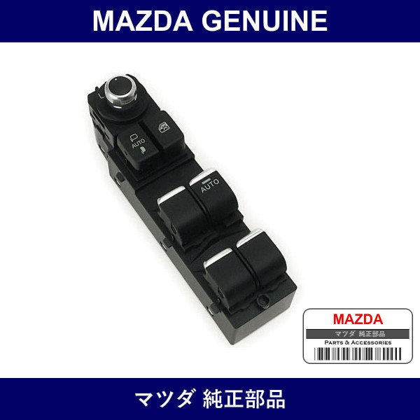 Genuine Mazda Auto Retra Millor - Part No. G46C-V7-370 (G46CV7370)