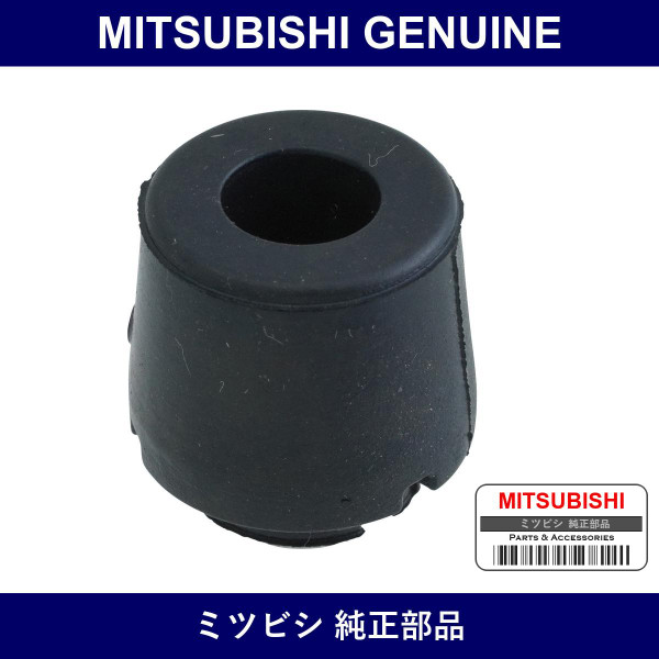 Genuine Mitsubishi Damper Front Dr - Part No. MU720011 (MU72-0011)