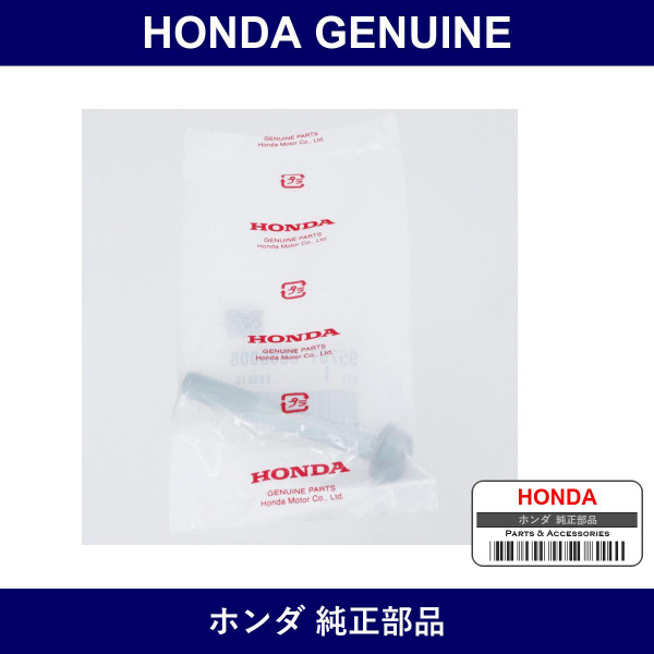 Genuine Honda Bolt Flange 8X60 - Part No. 95701-080-6008 (957010806008)