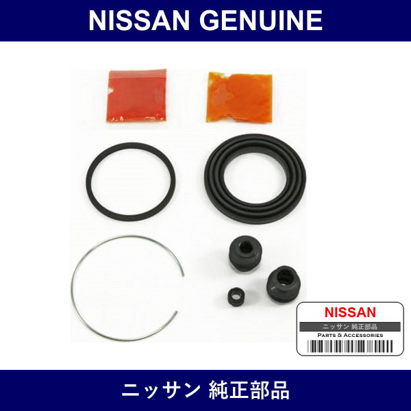 Genuine Nissan F Seal Kit - Multiple Part Numbers [Set 41120]