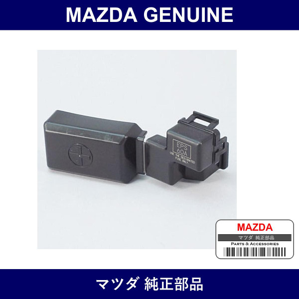 Genuine Mazda Cover Main Fuse Block - Multiple Part Numbers