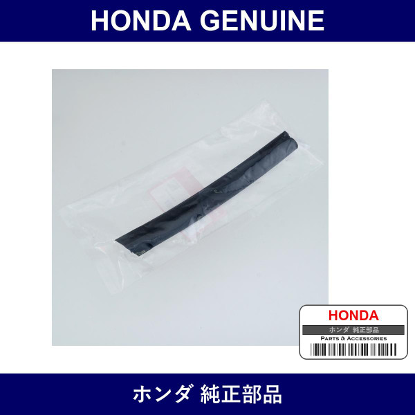 Genuine Honda Protector L. Soft Top Roof A - Part No. 86036-S2A-013 (86036S2A013)