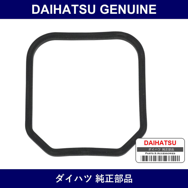 Genuine Daihatsu Headlamp Gasket - Part No. 90075-68007 (9007568007)
