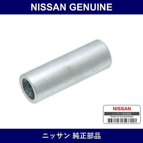 Genuine Nissan Rear Shock Collar - Part No. 55323-AR00A (55323AR00A)