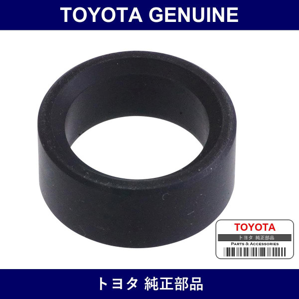 Genuine Toyota Fuel Pipe Insulator - Multiple Part Numbers [Set 23845]