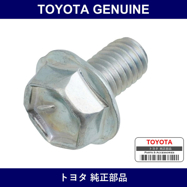 Genuine Toyota Flange Bolt - Part No. 91531-60610 (9153160610)
