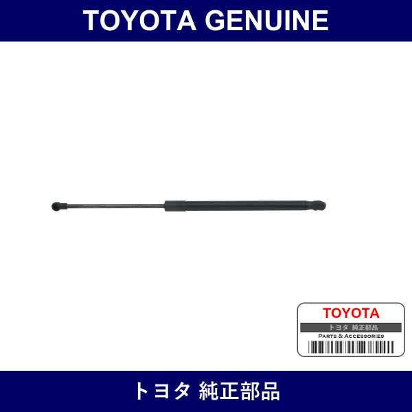 Genuine Toyota Back Door Stay Rh - Part No. 68950-0W082 (689500W082)