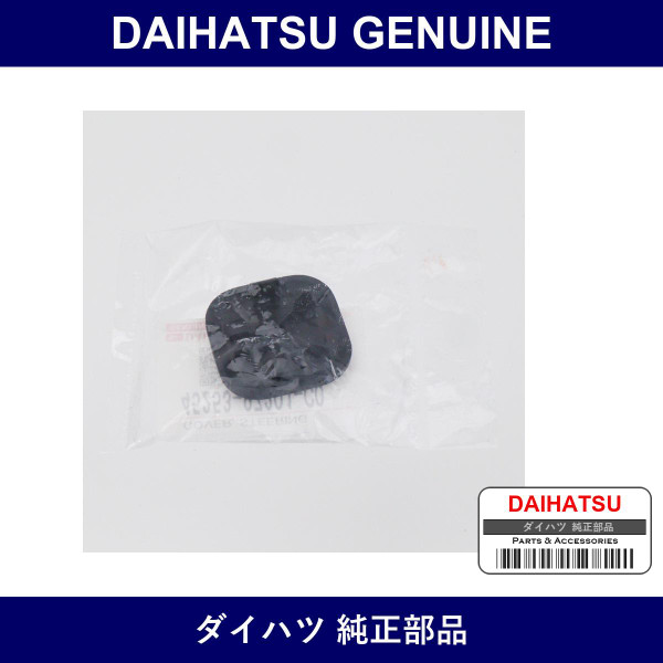 Genuine Daihatsu Steering Column Hole Cover - Part No. 45253-97201-C0 (4525397201C0)