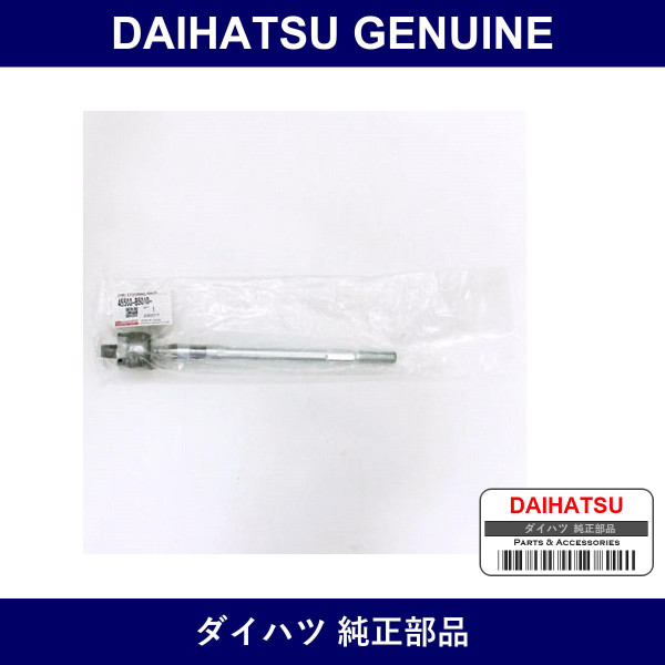 Genuine Daihatsu Rack End Right - Multiple Part Numbers [Set 45503]