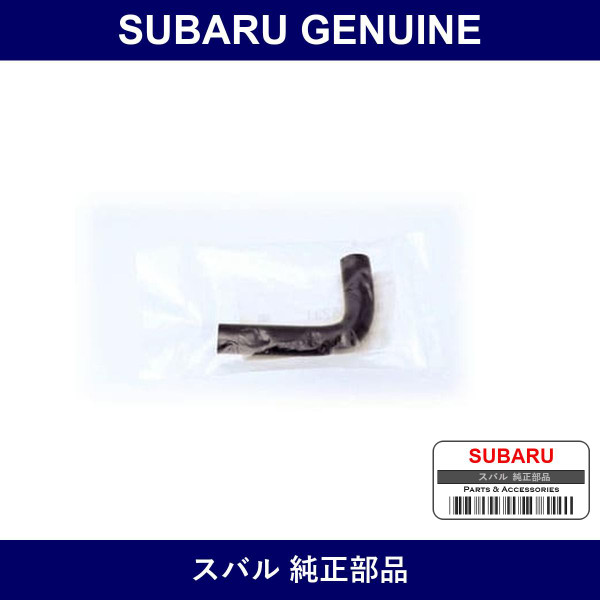 Genuine Subaru Hose - Multiple Part Numbers [Set 80750]