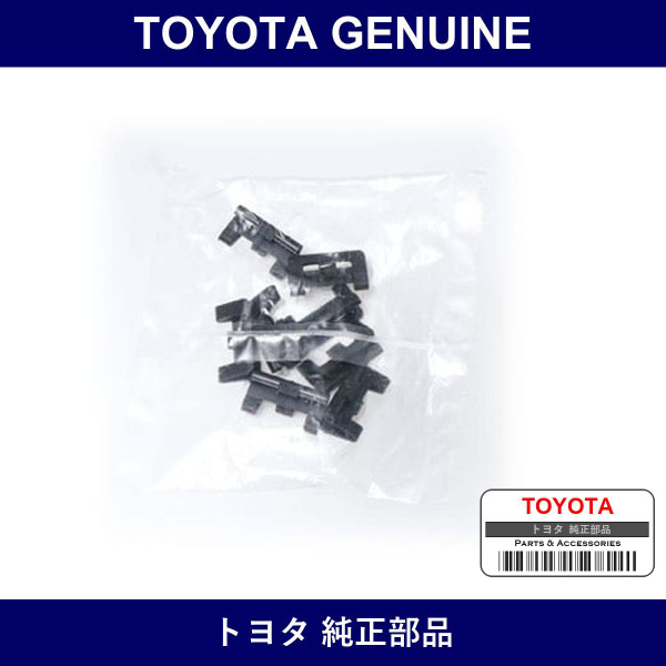 Genuine Toyota Side Visor - Multiple Part Numbers [Set 08611]