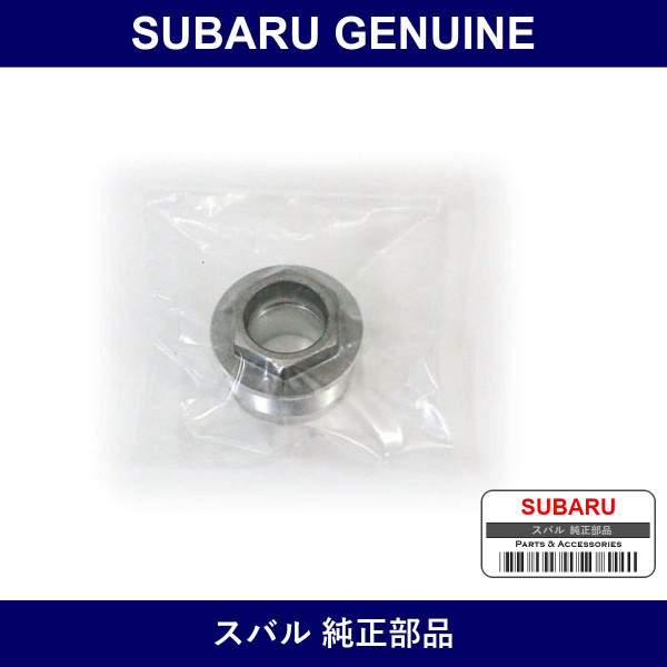 Genuine Subaru Repair Kit Holder - Part No. 34190AE170 (34190-AE170)