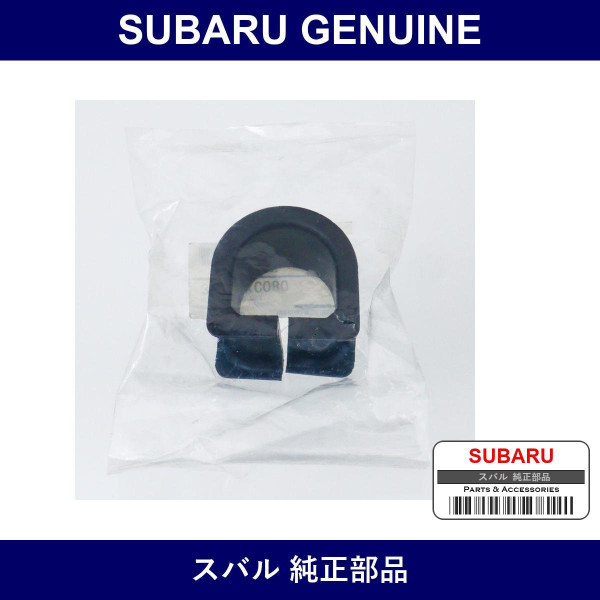 Genuine Subaru Adapter Gear Box Unit - Part No. 34117KC080 (34117-KC080)