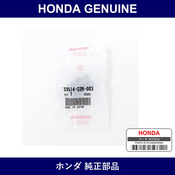 Genuine Honda Socket - Multiple Part Numbers [Set 33514]