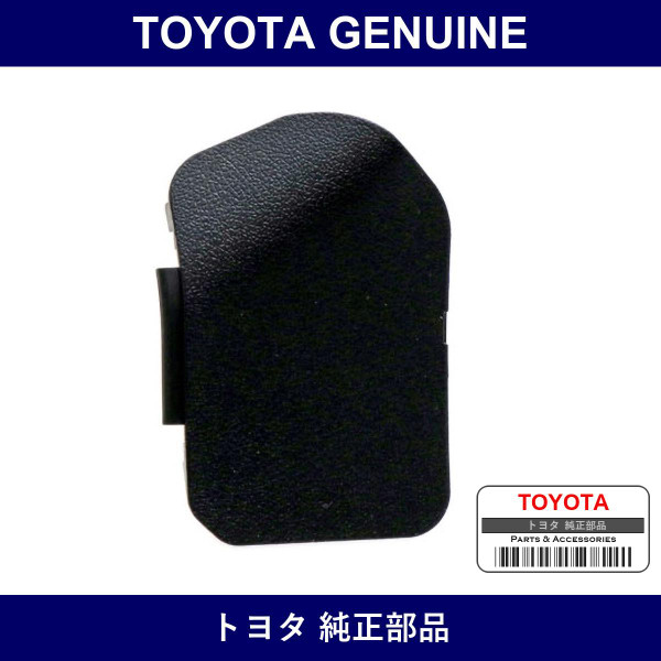 Genuine Toyota Steering Wheel Cover Lwr No.3 - Multiple Part Numbers [Set 45187-C]