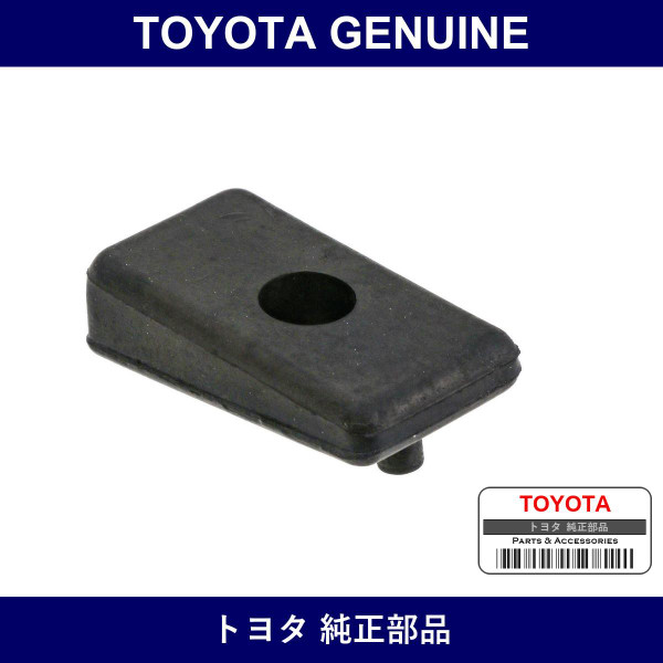 Genuine Toyota Bumper Tail Ga - Part No. 66321-37010 (6632137010)