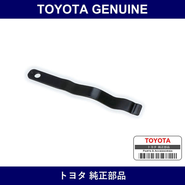 Genuine Toyota Spring Slide Door - Multiple Part Numbers [Set 68379]
