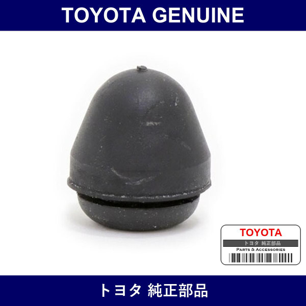 Genuine Toyota Front Door Panel Cushion - Multiple Part Numbers [Set 90541]