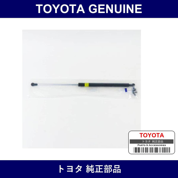 Genuine Toyota Hood Support Assy Rh - Multiple Part Numbers [Set 53440]