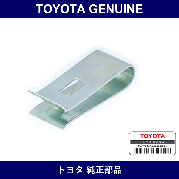 Genuine Toyota Fan Shroud Clip - Multiple Part Numbers [Set 90468]