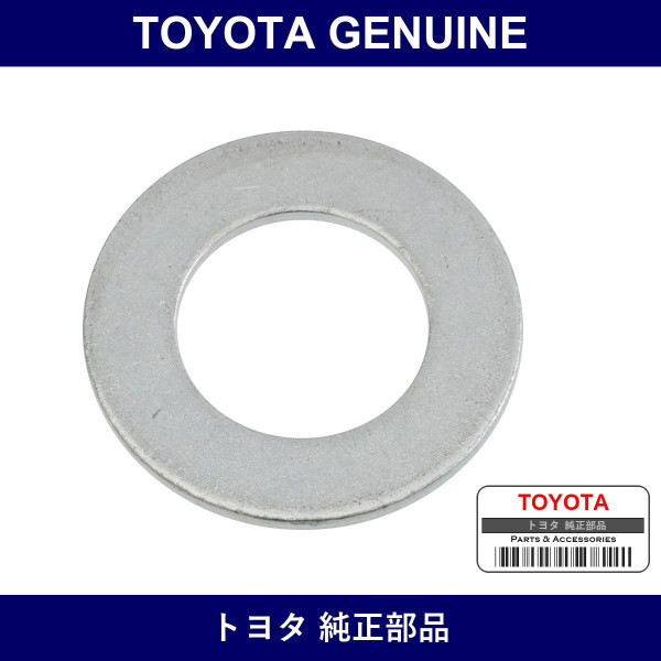 Genuine Toyota Fuel Pipe Gasket - Multiple Part Numbers [Set 90430]